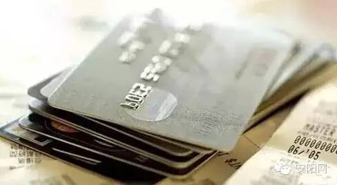 闲置银行卡该咋处理？这条微信教给你！