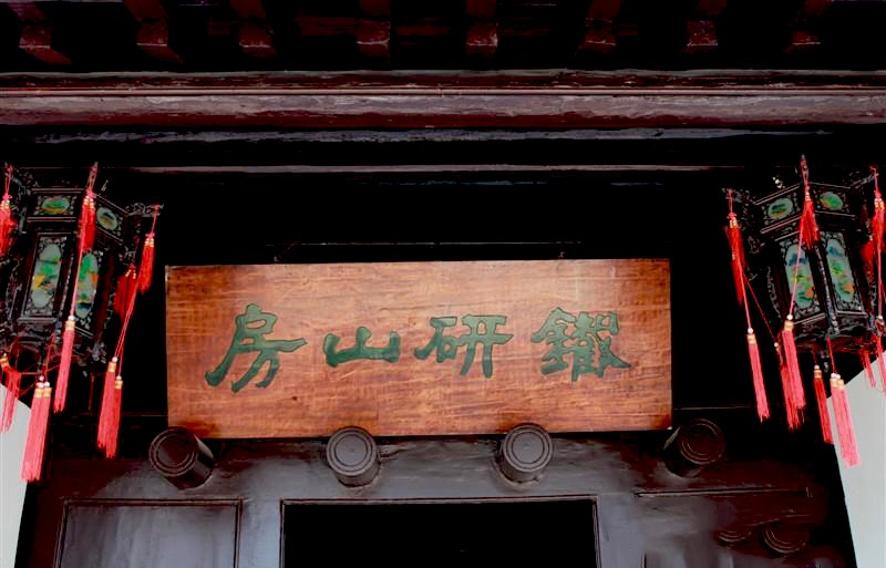 邓石如清代篆隶第一人,邓石如赵之谦篆隶