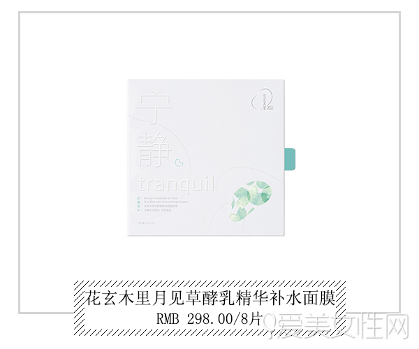 春季超补水面膜推荐,春季急救补水面膜推荐哪款