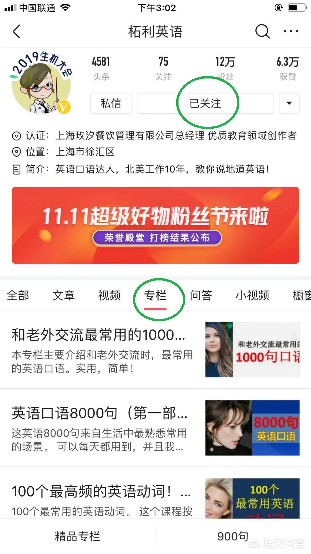 英语在当今世界的地位和作用,英语在国际的地位