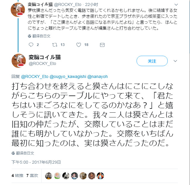 好想搞死你-Anitama新声