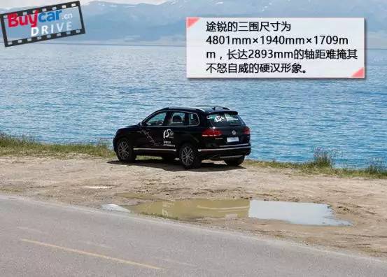 远征版途锐,远征致敬