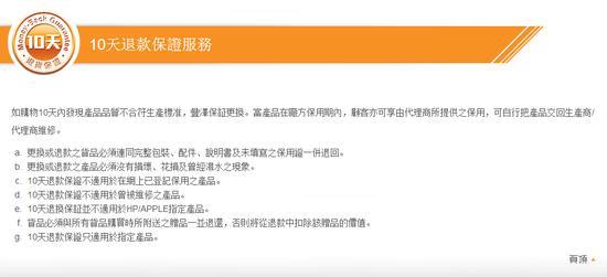 香港买家电去哪,香港怎么买家电