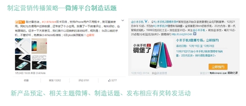 初创团队如何快速获取种子用户，引爆用户核反应堆？