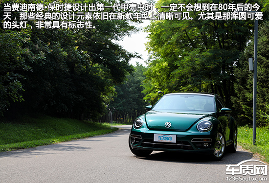大众甲壳虫沙丘试驾视频,2019款甲壳虫敞篷试驾