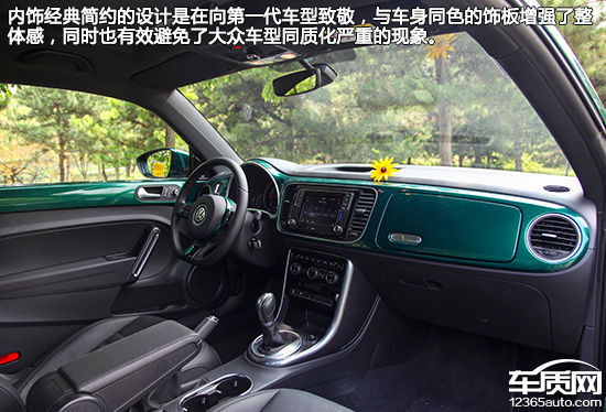 大众甲壳虫1.4tsi试驾,大众甲壳虫沙丘试驾视频