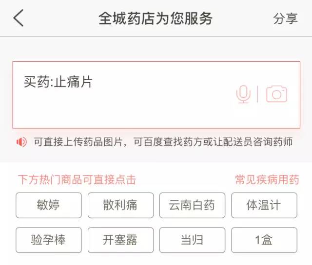 代买星巴克哪个平台好,中国星巴克平台
