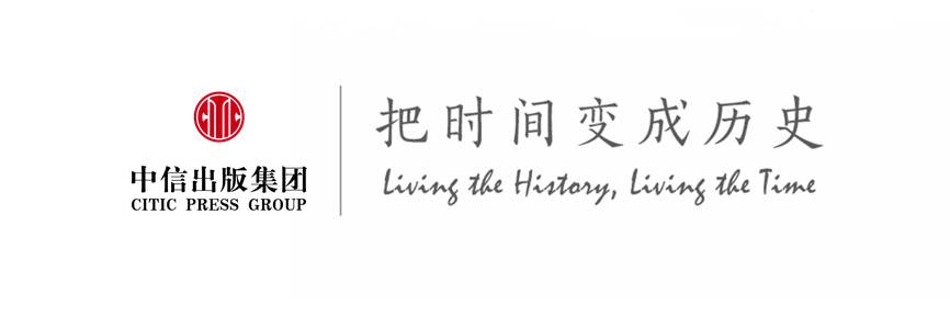 7月新书推荐｜23本中信好书，伴您度过难熬的“三伏”