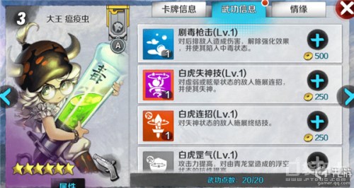 战斗吧剑灵现在在哪能玩,战斗吧剑灵攻略大全