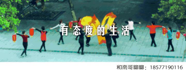 南宁人,2017已过去一半!别再freestyle啦~