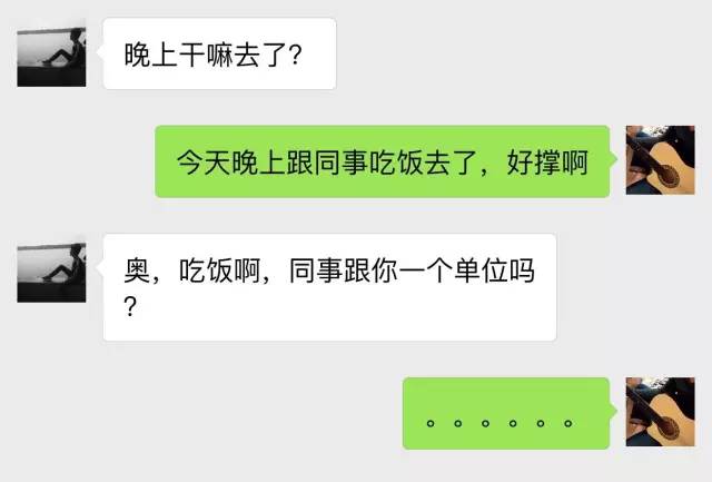 河南18岁女孩聊天记录曝光,上海女子聊天记录曝光
