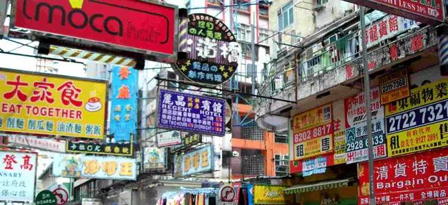 寻找隐藏在旅游胜地的文化绿洲丨香港书店地图