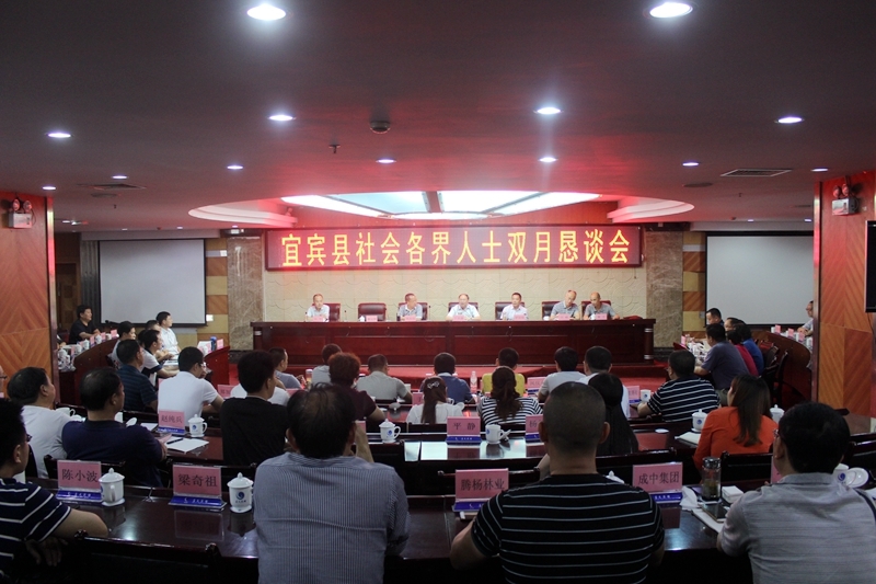 两县召开脱贫攻坚对接帮扶会议,精准扶贫对接会议