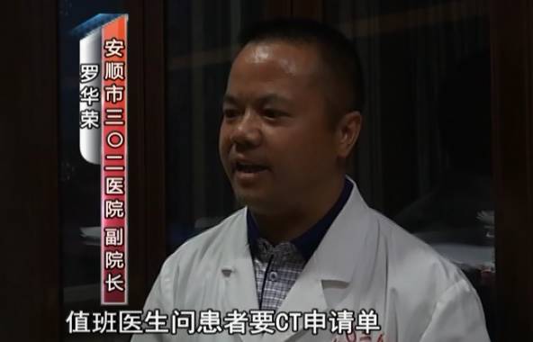 愤怒！安顺一医生被多名男子*力暴**围殴！头部遭踩踏、飞踹……监控记录全过程