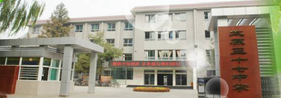 太原中考排名前十名的初中,太原市中考排名前十的中学