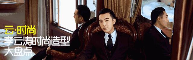 李云涛怒江,李云涛绵阳