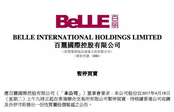 一代鞋王退市是真的吗,一代鞋王百丽视频