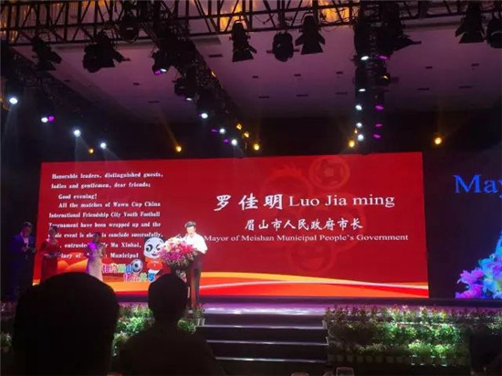 东坡故里天府眉山,眉山东坡故里篇