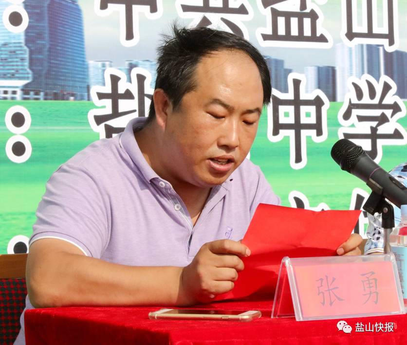 鑫龙体育比赛视频,盐山卫健杯职工篮球赛