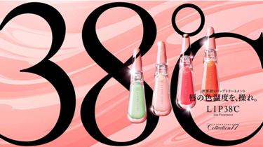 很好!这个夏天JosieMaran、NARS等都出新品了,剁手指日可待