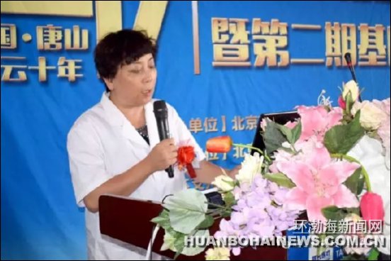 鍞愬北淇鑳庤,鍞愬北娌荤枟鑳庤