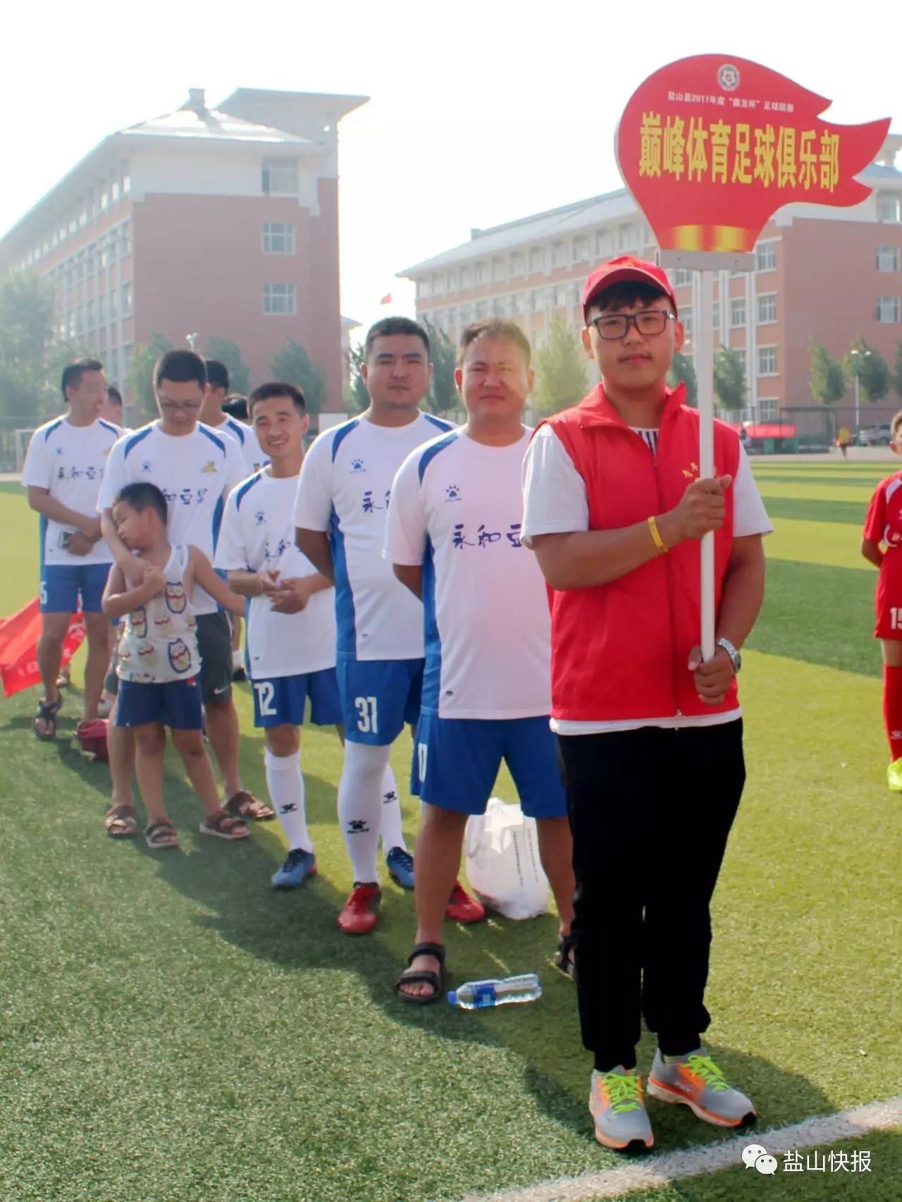 盐山卫健杯职工篮球赛,盐山鑫龙杯新闻