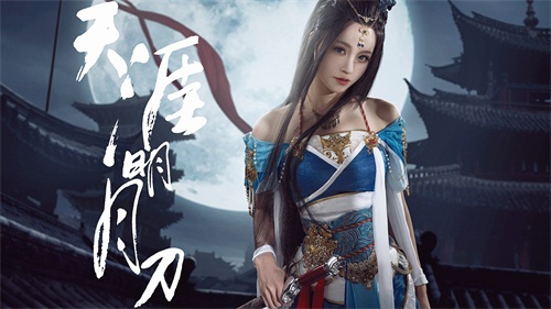 天刀航海全部攻略 (天刀沧海云帆上线了吗)