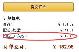亚马逊海淘支付方式,亚马逊海淘入门完整教程