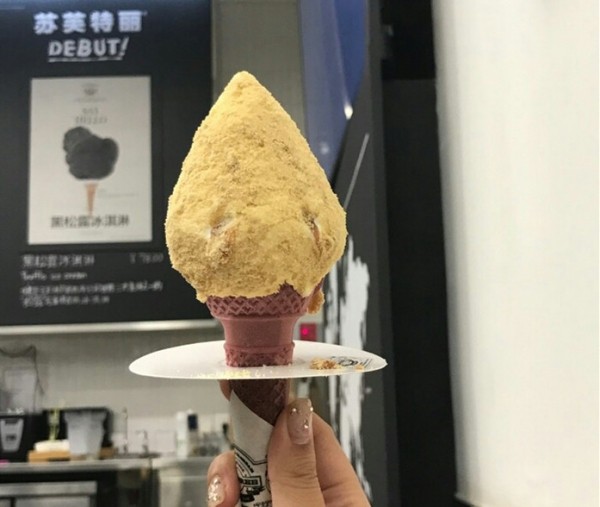 这么热的天你还不来吃冰淇淋吗,天气这么热还不来个清爽的冰淇淋