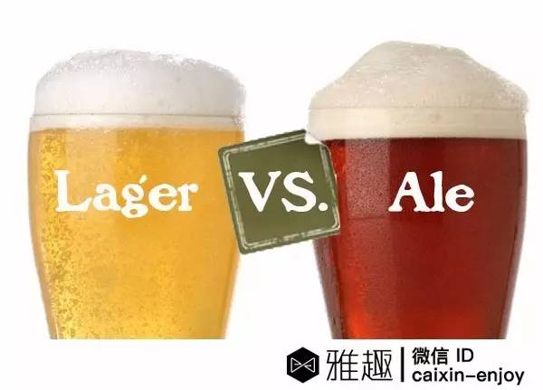 在凯宾斯基下面喝得起啤酒，不等于在上面开得起房｜雅趣