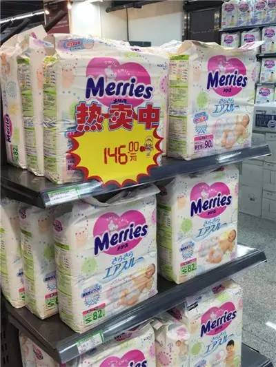 津贸进口商品直营,津贸进口商品直营店