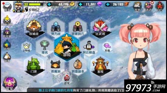 武器商店里面买什么比较好,商店值得入手的武器