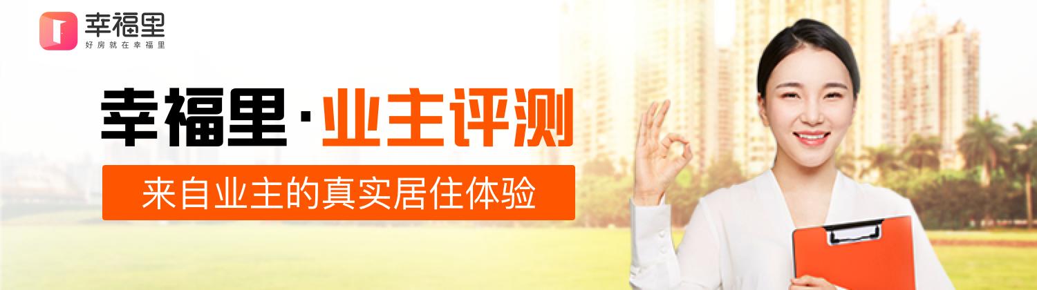 中航樾府小区业主,中航樾公馆深度评测