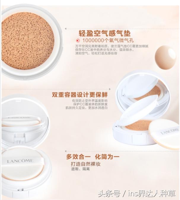 袁姗姗推荐彩妆,袁姗姗用的什么化妆品