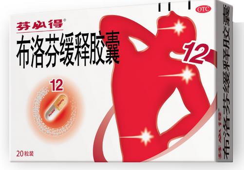 医生的处方药退烧药都有什么,止泻药的分类及常用药物