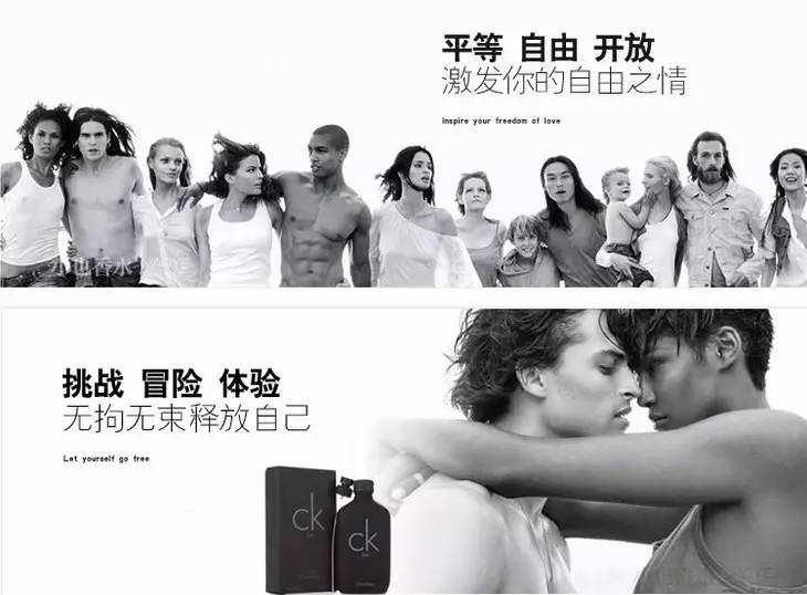 ck卡文克莱自由香水,卡文克莱calvinklein