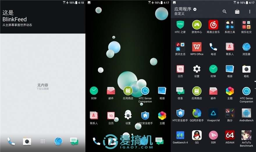 htcu11和三星s8哪个好,htcu11三星s8拍照对比