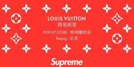 supreme和lv哪个贵,supreme真的能升值吗