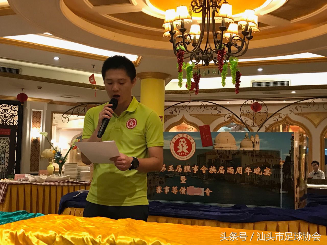 汕头市足球裁判,汕头足球裁判