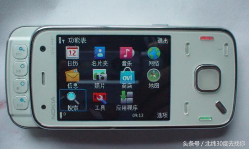 那些我们用过的智能手机,那些年我们用过的软件