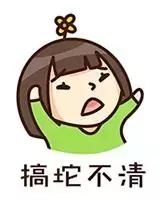 威尔士春天私改车库为餐厅，业主维权查看摔进6米深电梯井