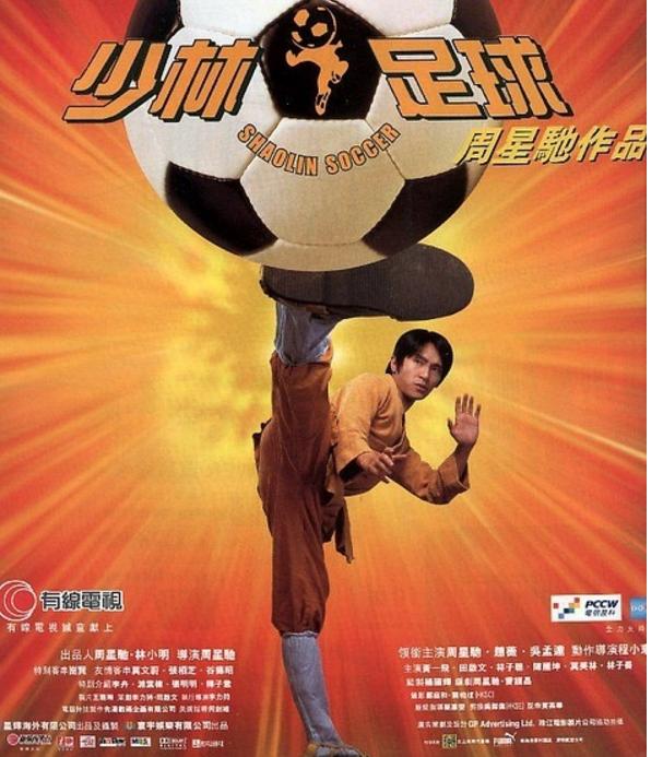 周星驰少林足球演员,少林足球演员现状