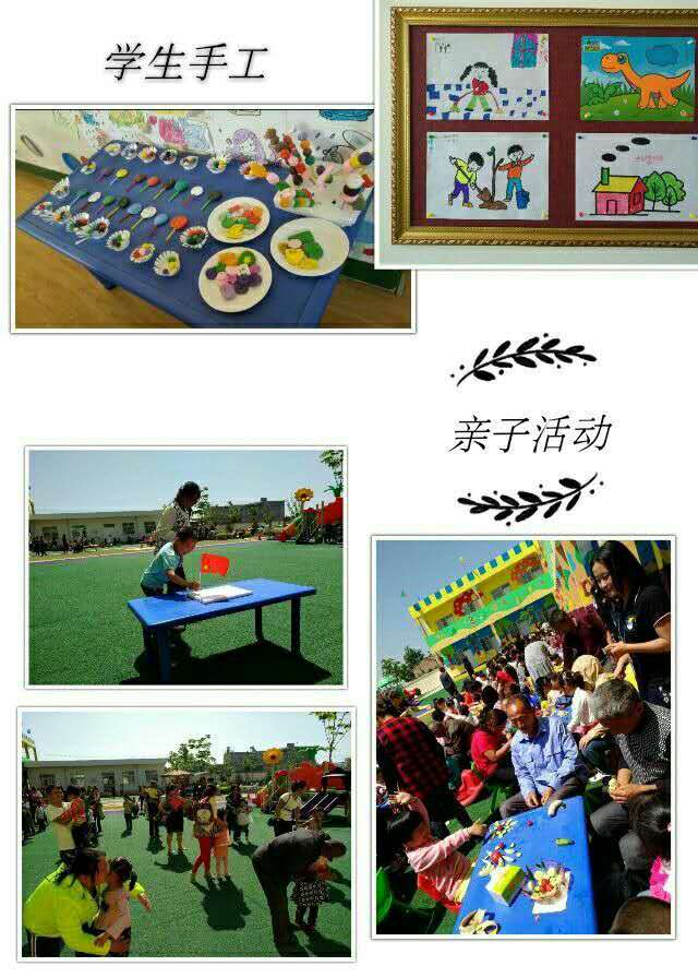 张桥中心小学上海,张桥乡中心小学简介