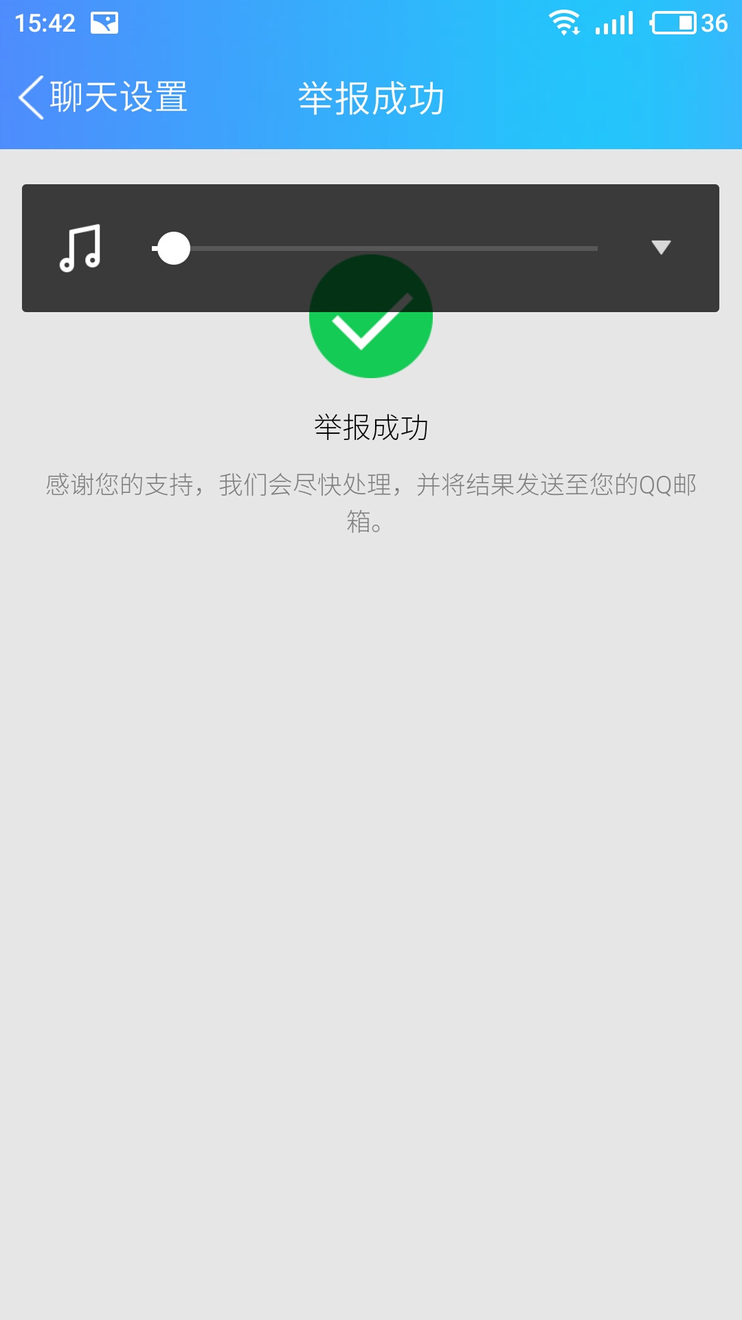 qq附近人怎么看qq号,qq附近人怎么查看qq号