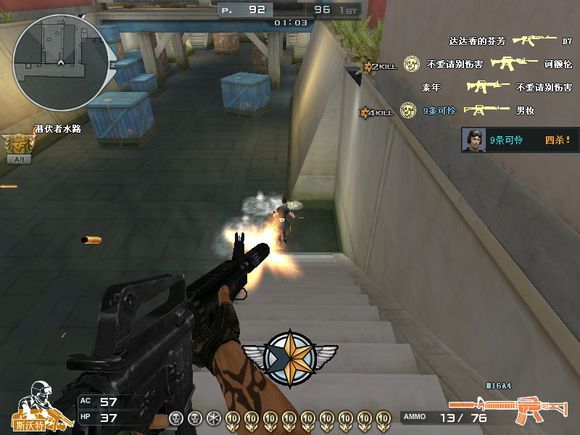 盘点穿越火线中的精彩视频,盘点那些年穿越过的火线