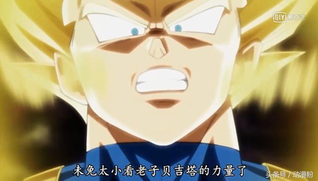 龙珠超八十人大混战,龙珠超打棒球悟空贝吉塔大对决