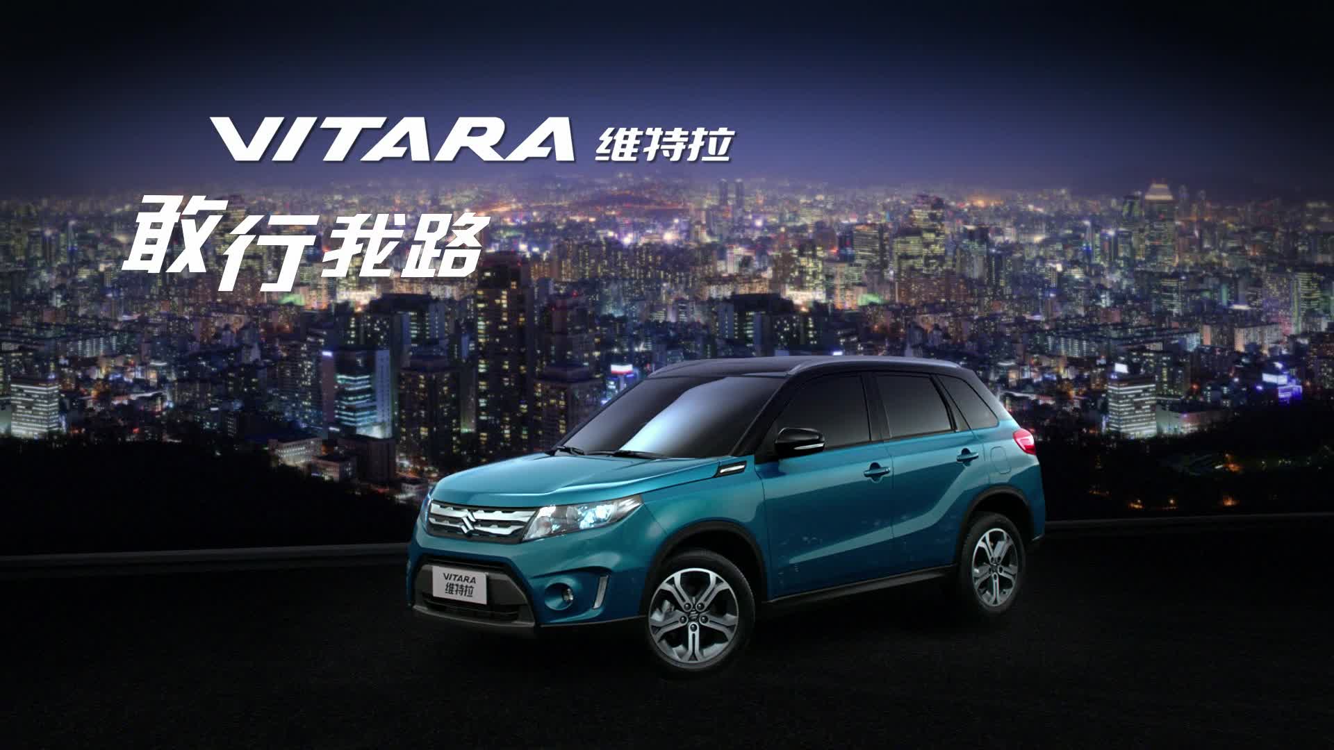 铃木维特拉评测萝卜报告,铃木维特拉车评