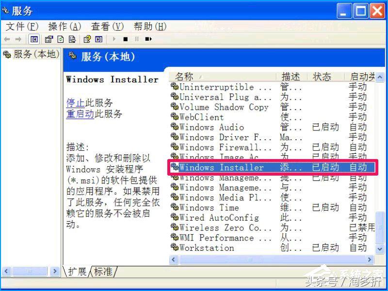 xp绯荤粺濡備綍绂佹鐢ㄦ埛瀹夎,xp璁剧疆绂佹瀹夎鏌愪簺杞欢