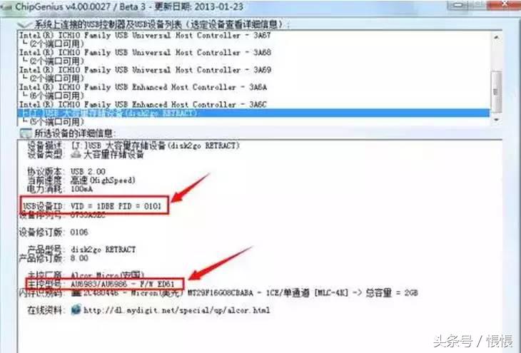 起死回生术完整版,u盘起死回生技巧
