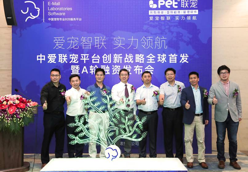 宠物公司融资与投资,宠物行业的融资